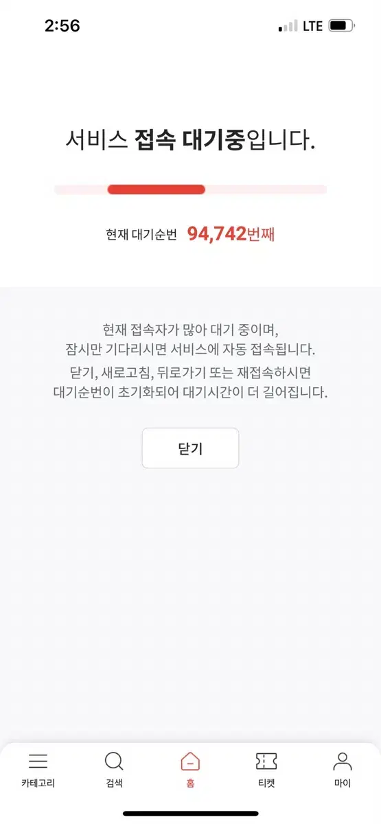 스타벅스 5만원권 6장 있습니드